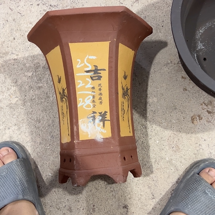 紫砂艺术学院美术