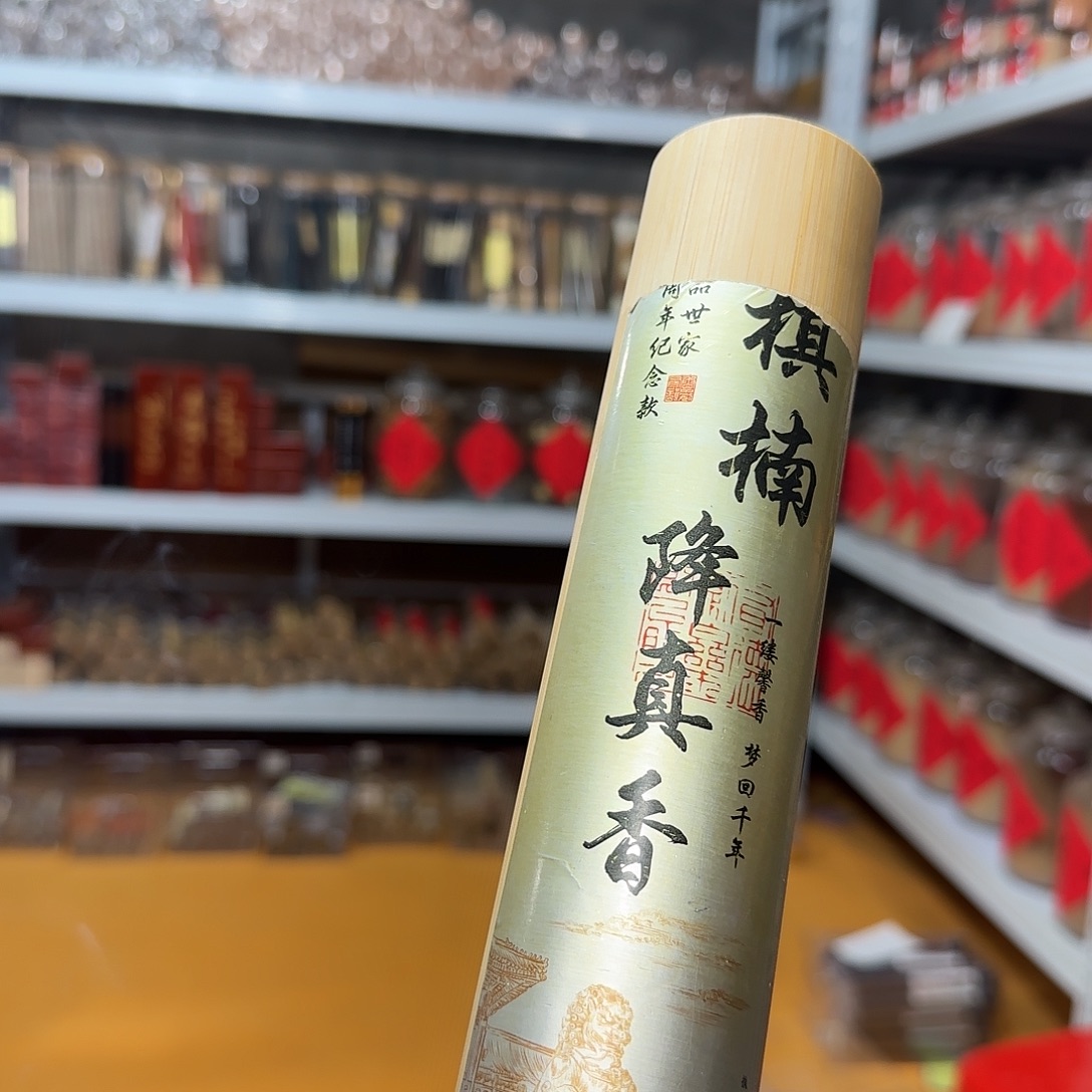 线香买天然香找老陈靠谱