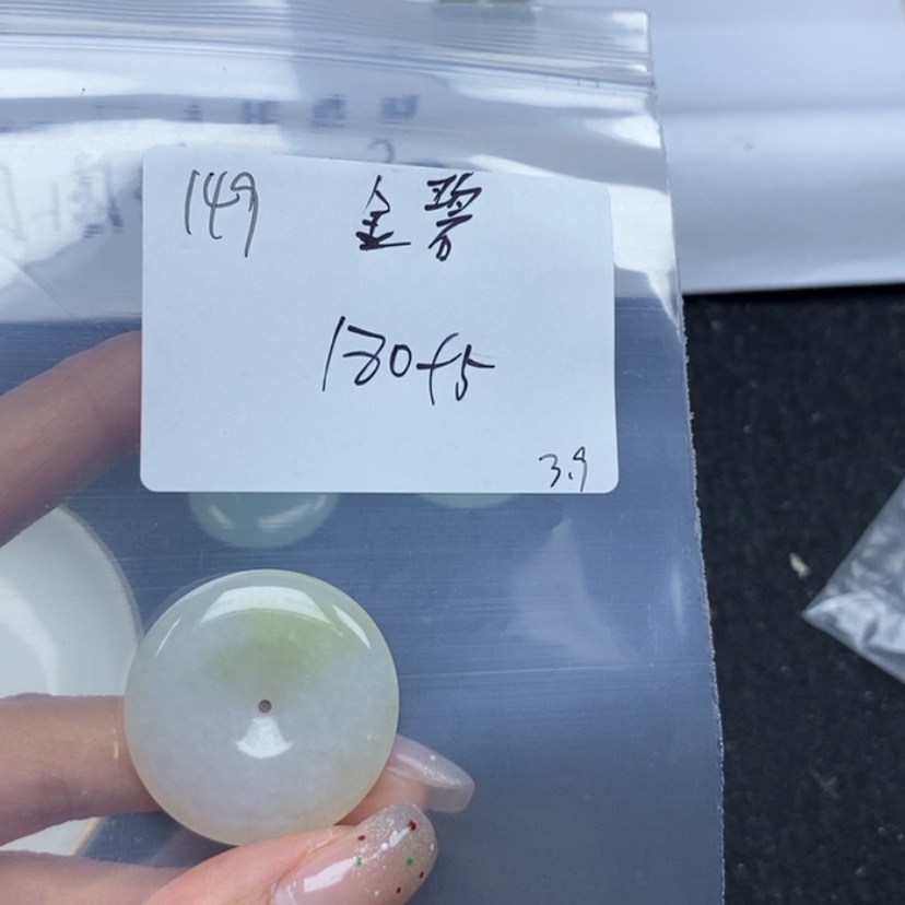 【闪购商品】翡翠颈饰未镶嵌金**煌