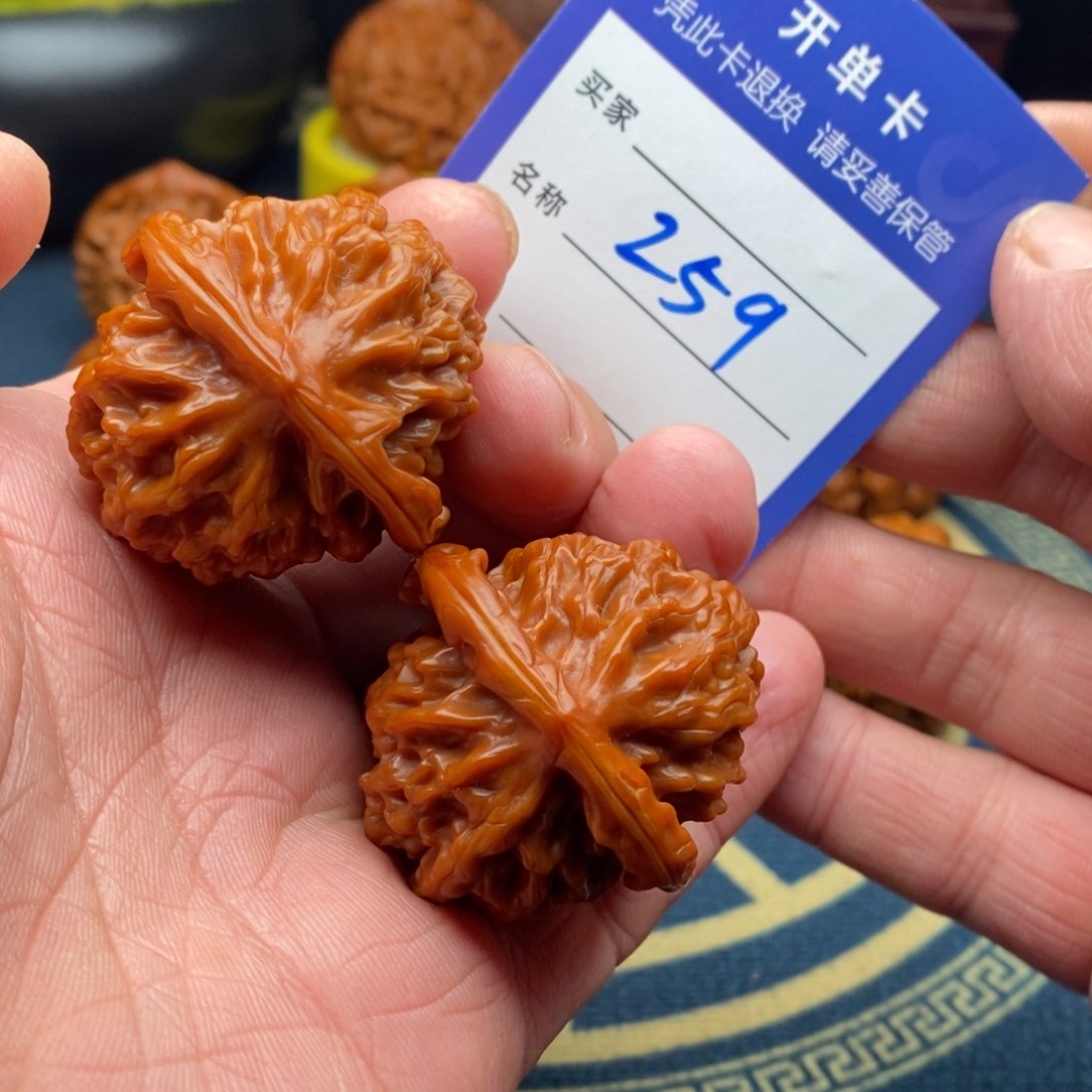 文玩核桃把件玉枕元宝40