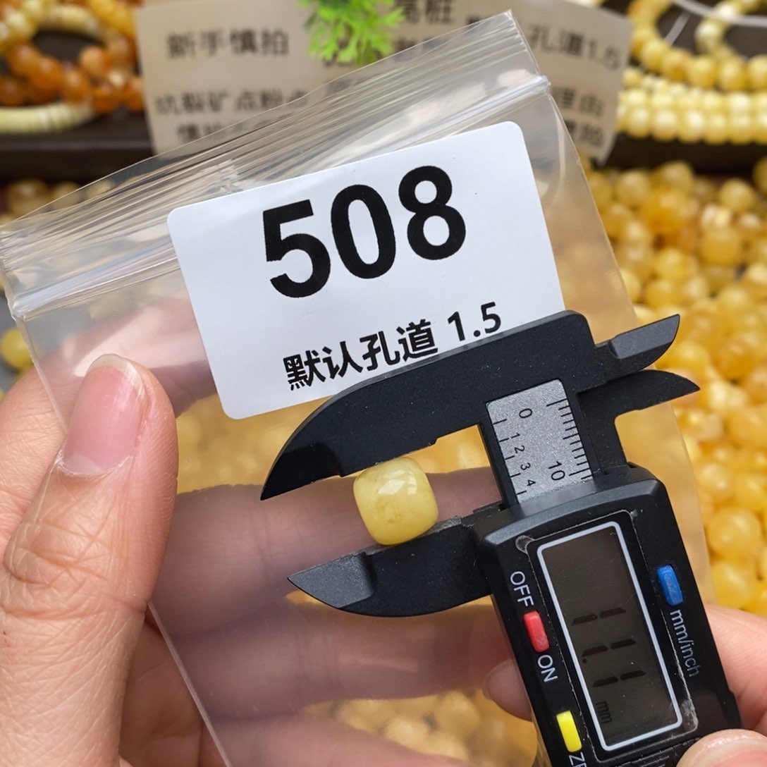 琥珀珠宝奇石未镶嵌