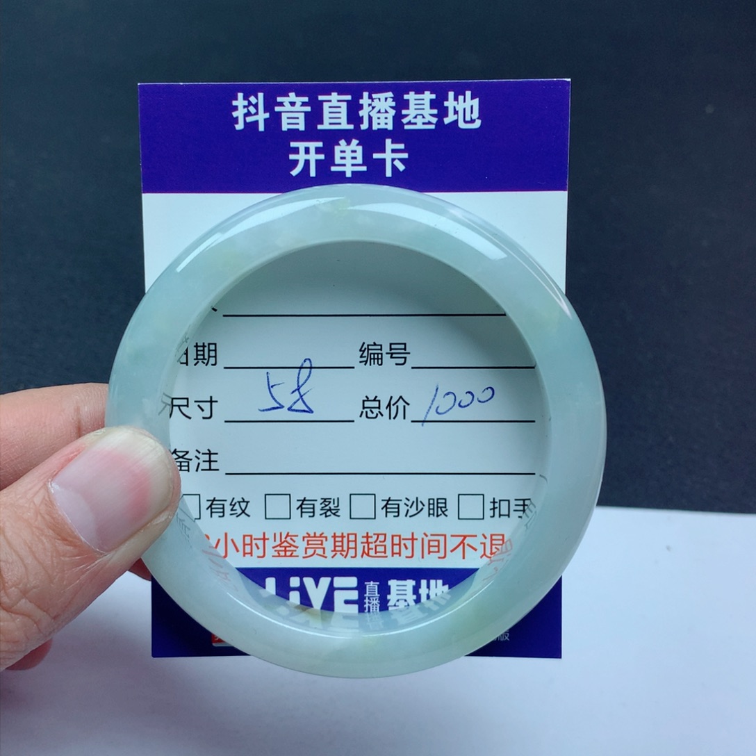 翡翠手镯未镶嵌翡翠手镯