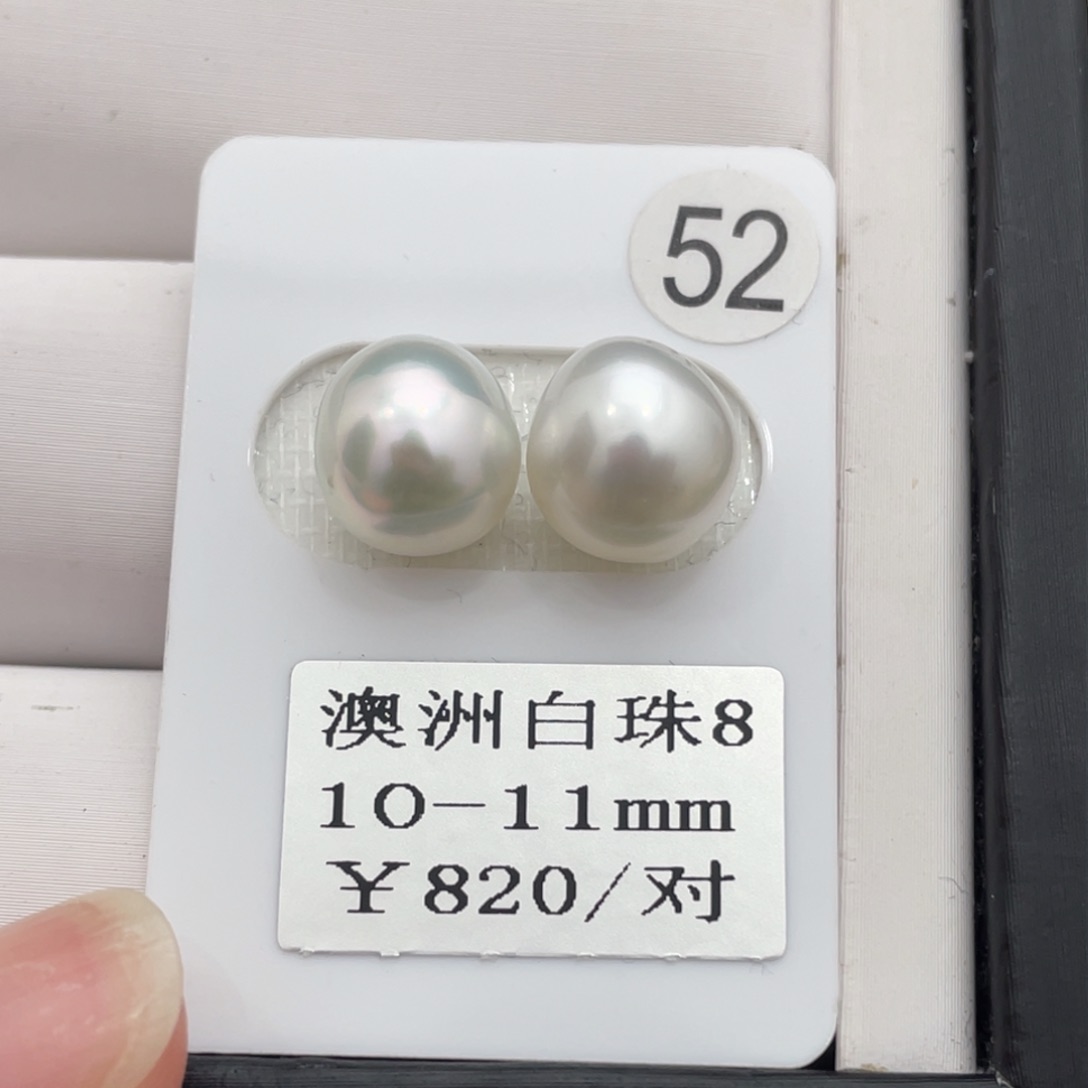 海水珍珠耳饰未镶嵌