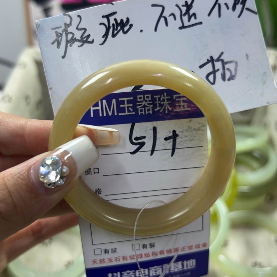 蛇纹石玉手镯未镶嵌556