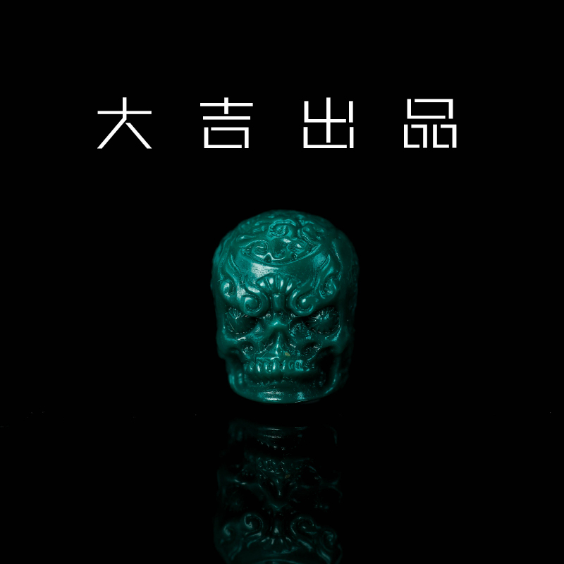 XY专属-刺骨恶灵地狱色配珠文玩手串配饰顶珠腰珠散珠   