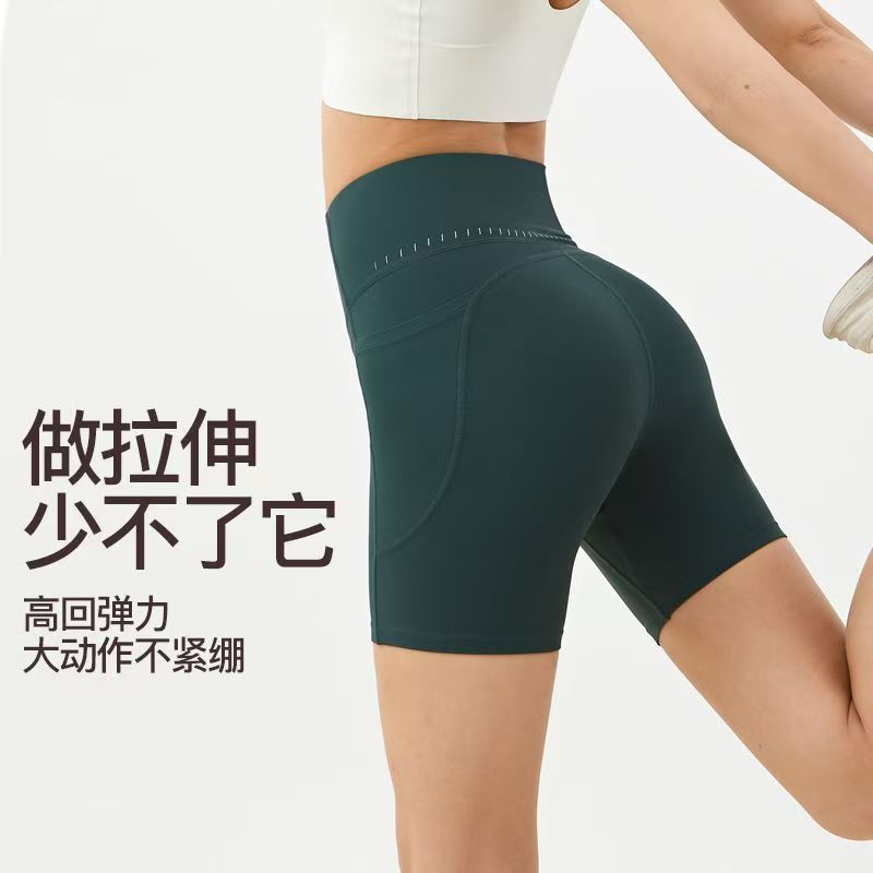 蜜桃提臀运动健身短裤女高腰收腹四分裤跑步瑜伽普拉提外穿裸感