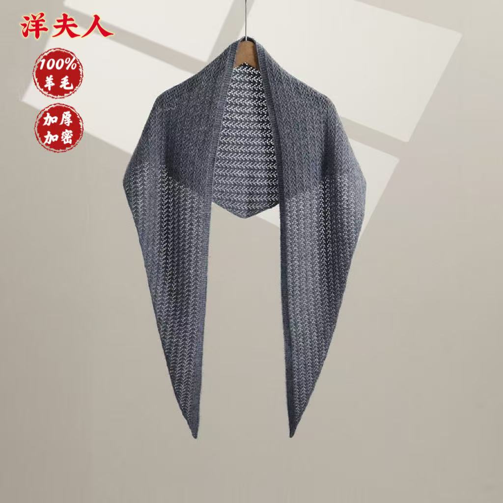秋冬新款100%羊毛披肩三角镂空纯色针织时尚百搭围巾坎肩保暖