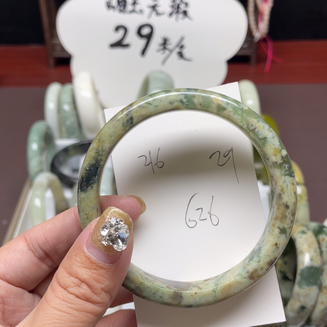 蛇纹石玉未镶嵌手镯