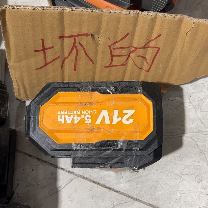 坏的15节一块随机发