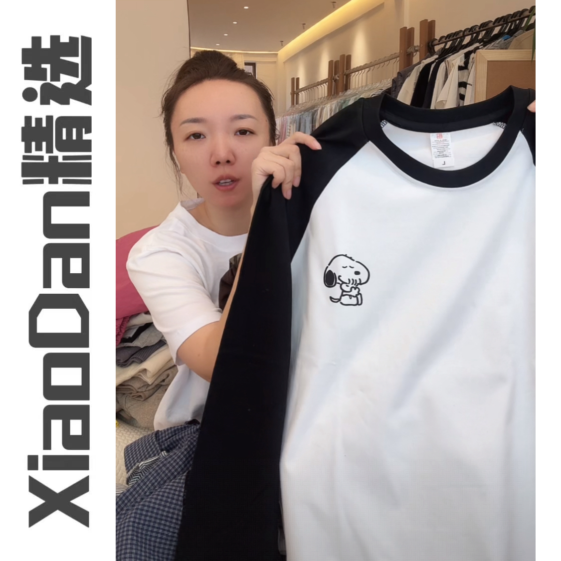 XiaoDan 【史努比拼接】史努比拼接秋季撞色圆领印花长袖宽松型T恤