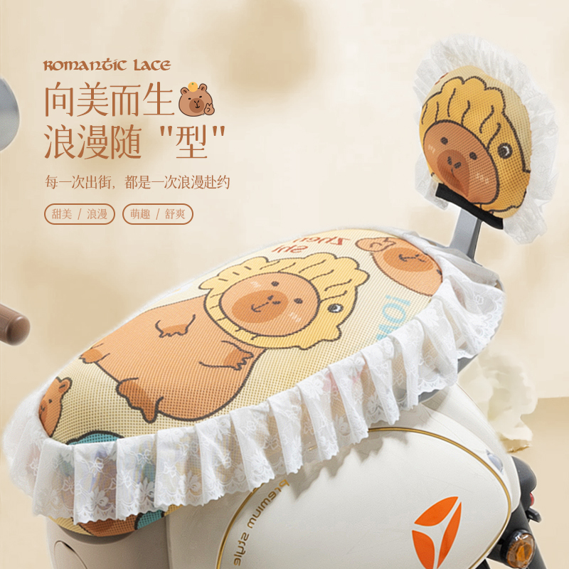 正品电瓶车坐垫套夏季天防晒隔热透气电动车座椅保护雅迪台铃通用