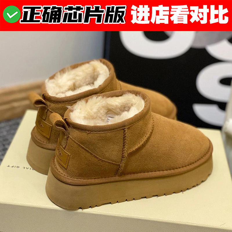 【防水增高4cm】厚底雪地靴2024秋冬季新款男女款加绒加厚保暖棉靴