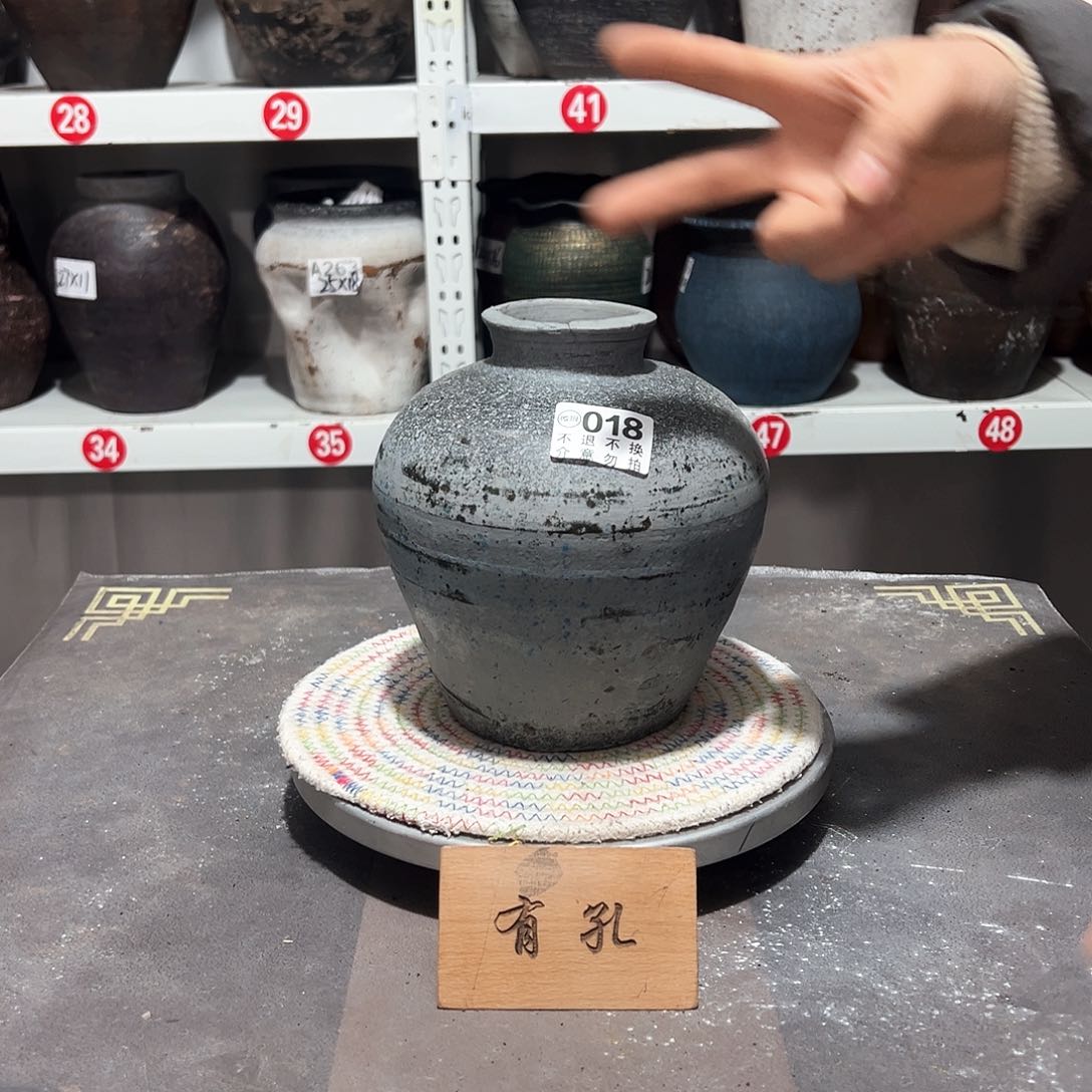 红陶瑕疵018小篮球默认打孔