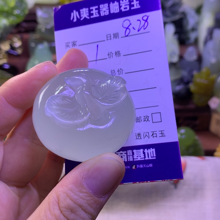 未镶嵌岫玉手把件
