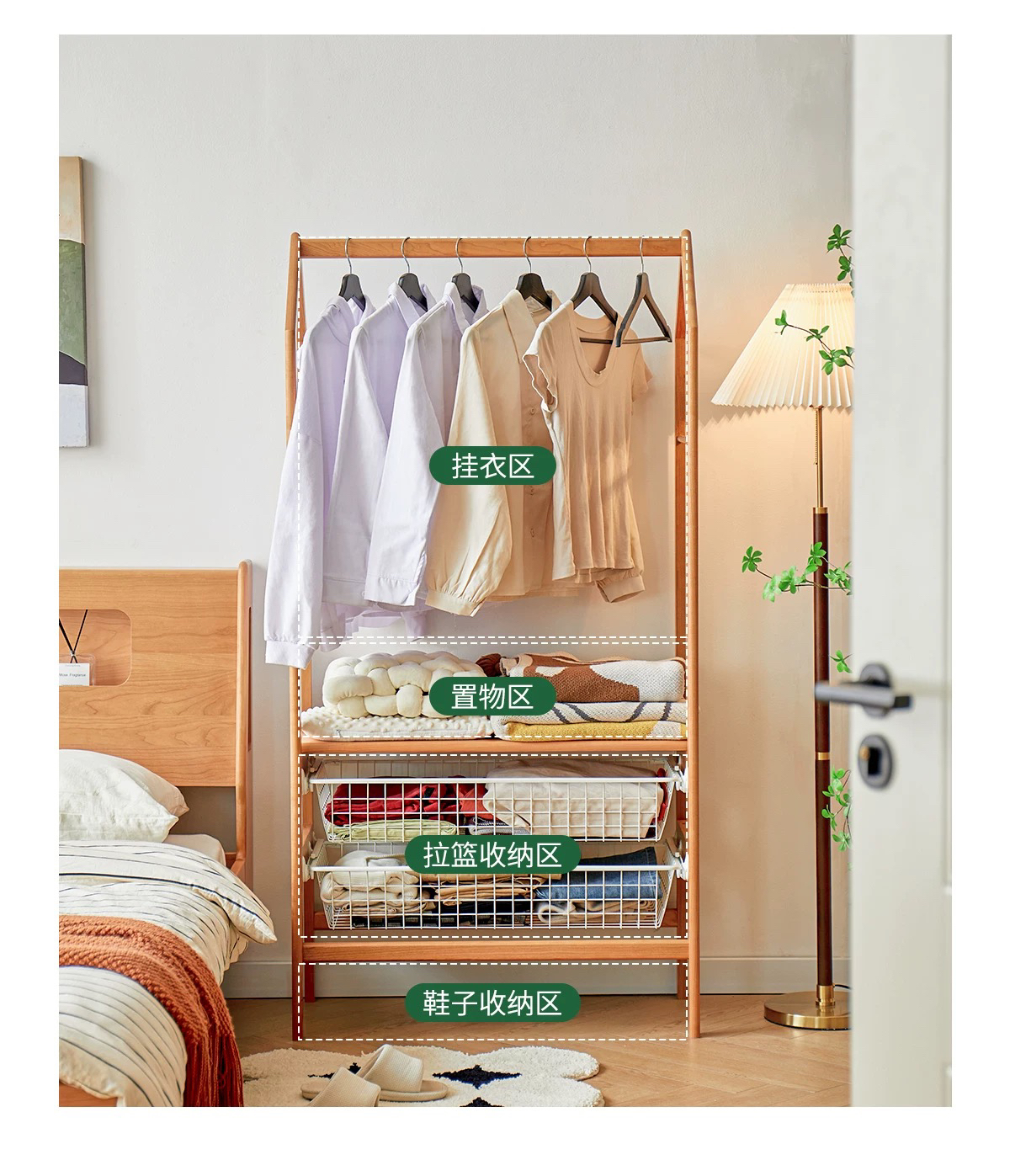 休假木作实木拉篮衣帽架樱桃木日式卧室床边衣服收纳家用挂衣架