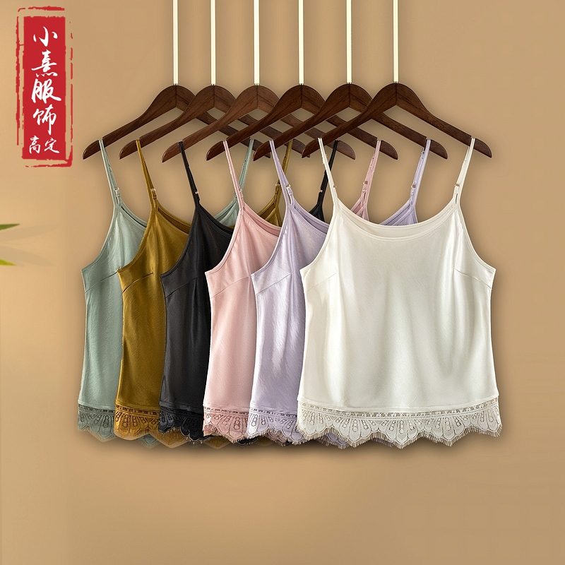 【彩棠】春夏内搭纯色吊带背心国风女装夏季蕾丝提花新中式美背上衣