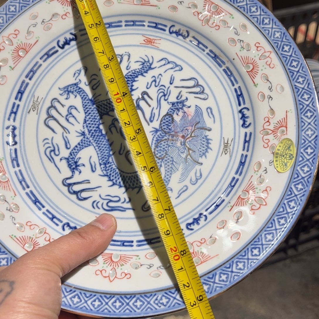 其他陶23厘米金标龙芯平盘