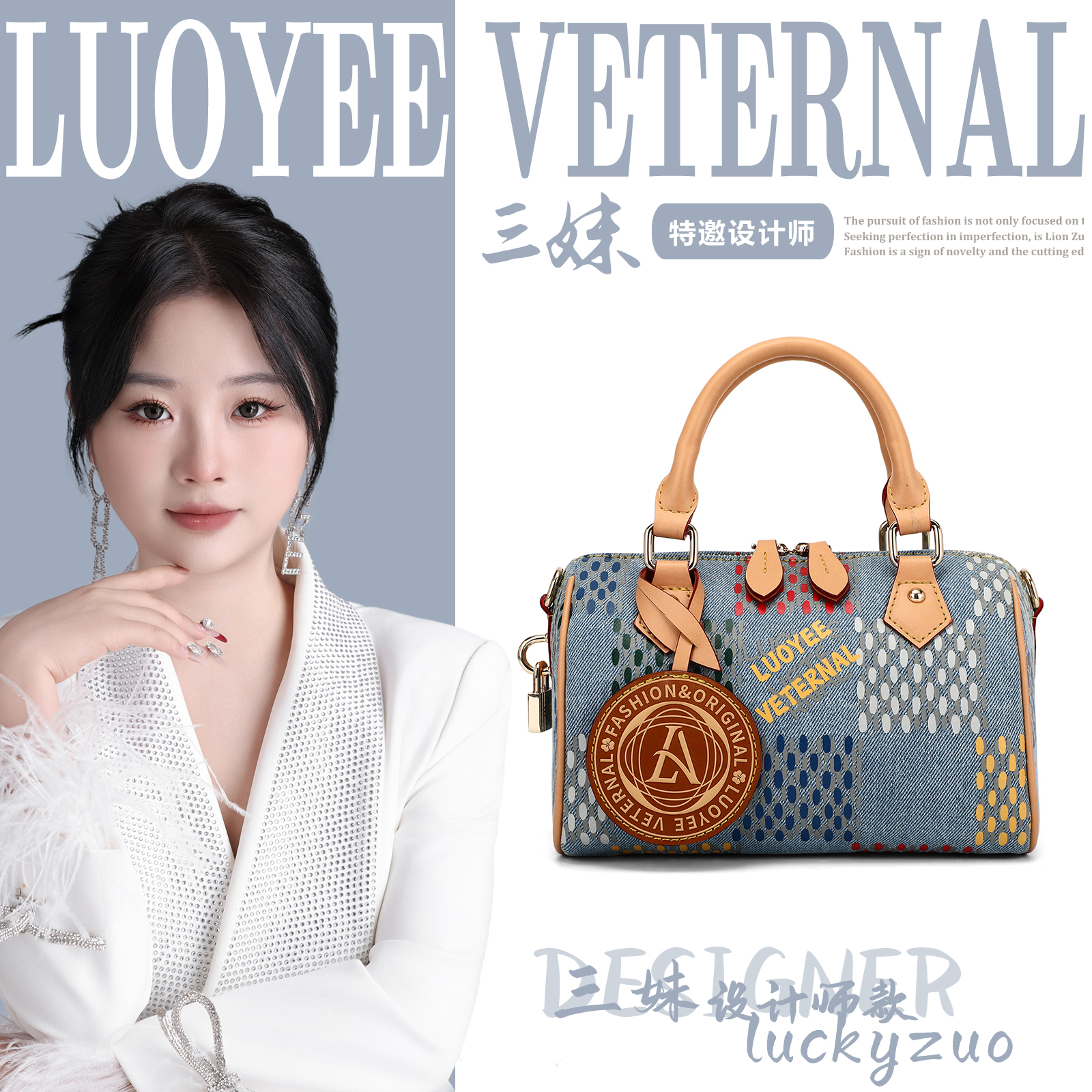【三妹设计师款】2025年秋冬时尚新款拼色波点波士顿手提斜挎枕头包