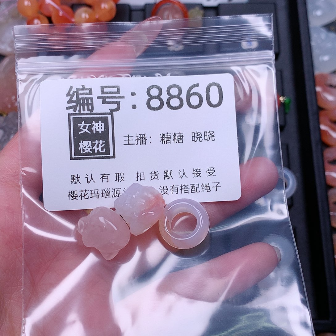 玛瑙/玉髓颈饰合金我***.