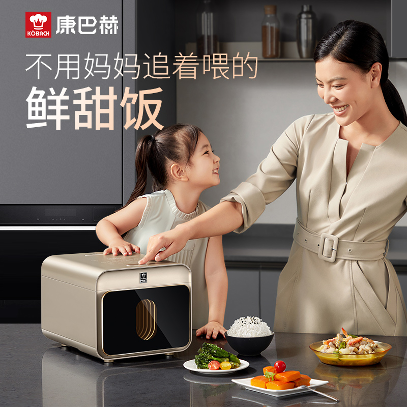 康巴赫真钛0涂层MAX电饭煲IH加热家用智能煮饭不粘锅3/4L大容量h