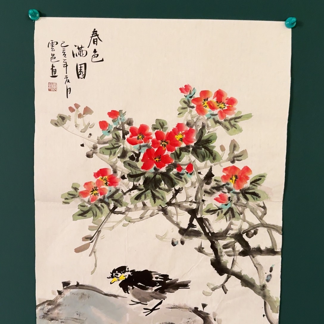 国画云邑老师的作品