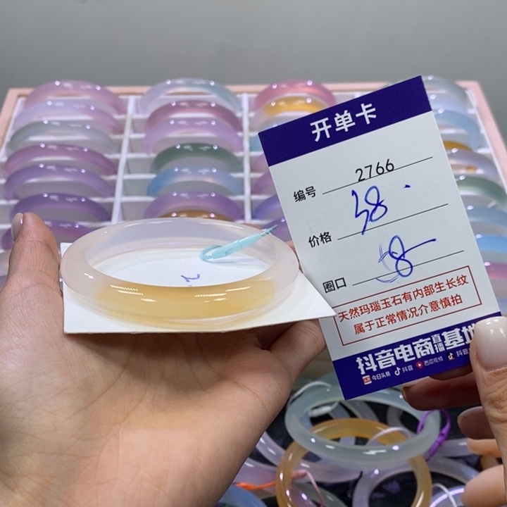 莪***旧玛瑙/玉髓未镶嵌手镯2766