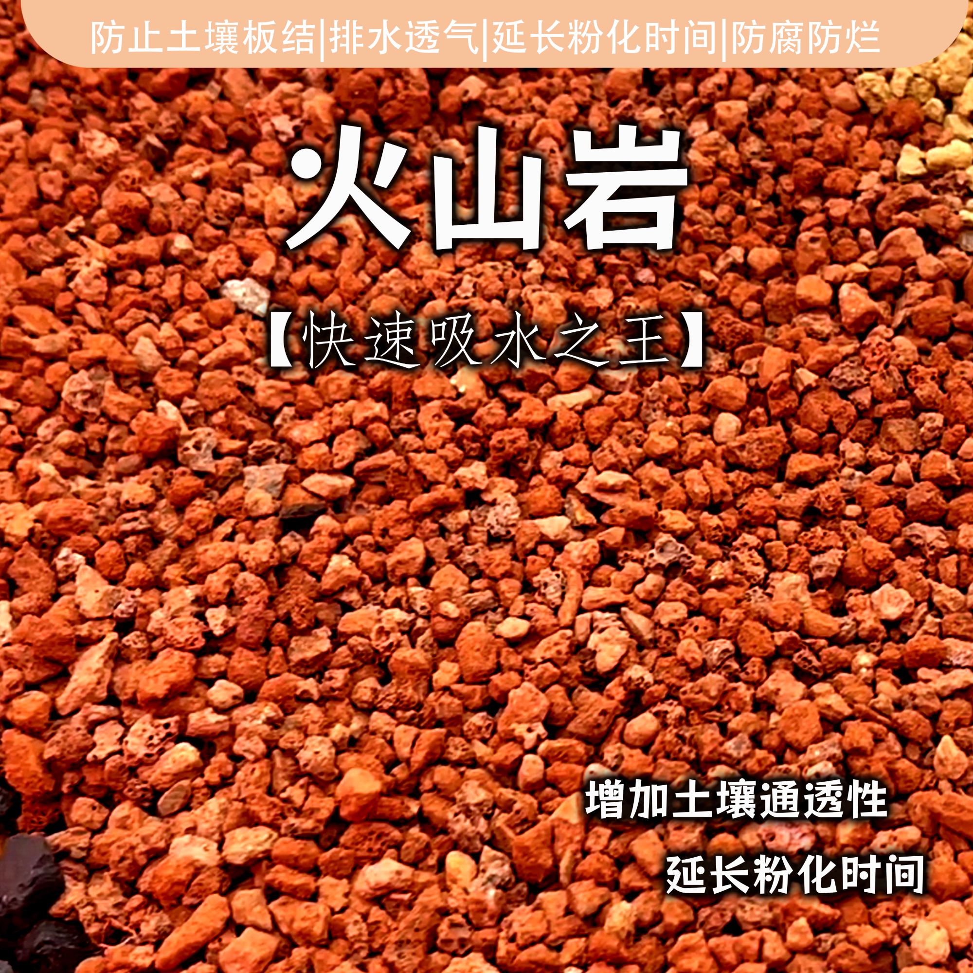火山岩家用土养鱼辅助植料盆土基质盆景植料兰花松柏杂木多肉用土