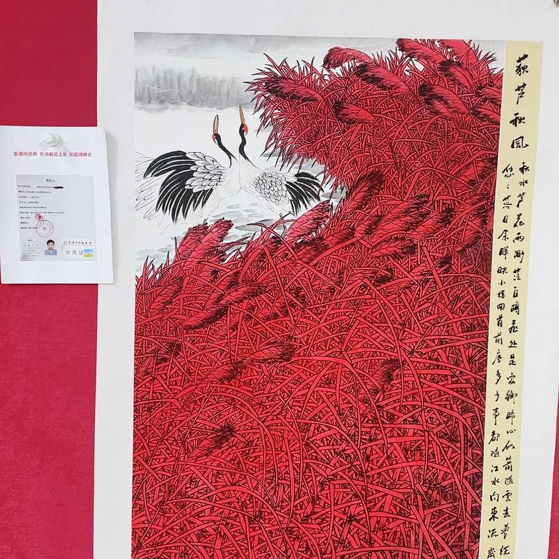 国画李老师精品佳作！