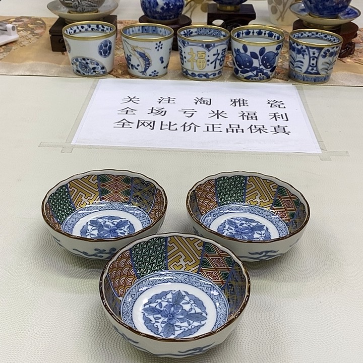 摆件进口瓷器美美美