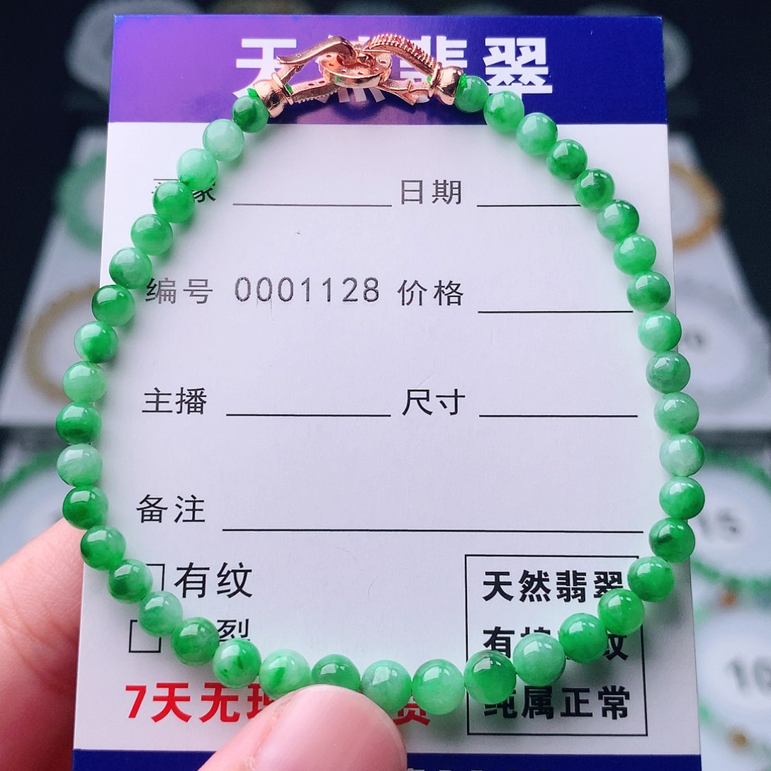 未镶嵌手串翡翠翡翠
