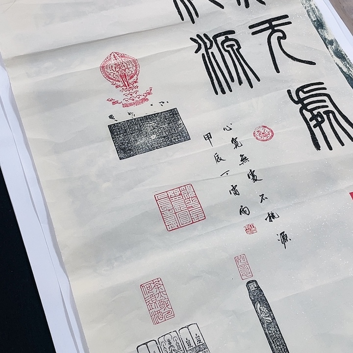 书法书画描金拓染作品6666