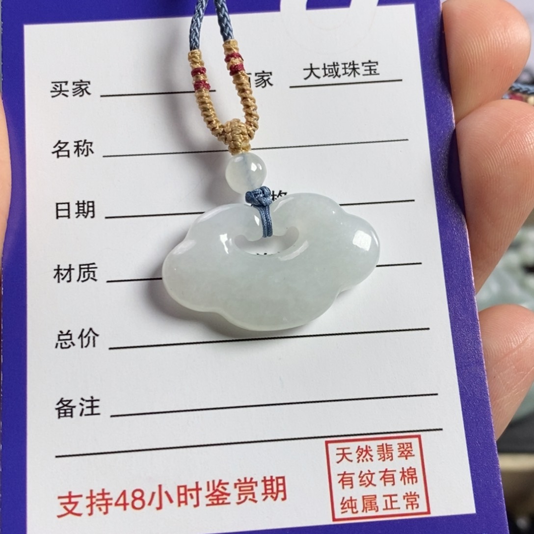 翡翠颈饰未镶嵌锁