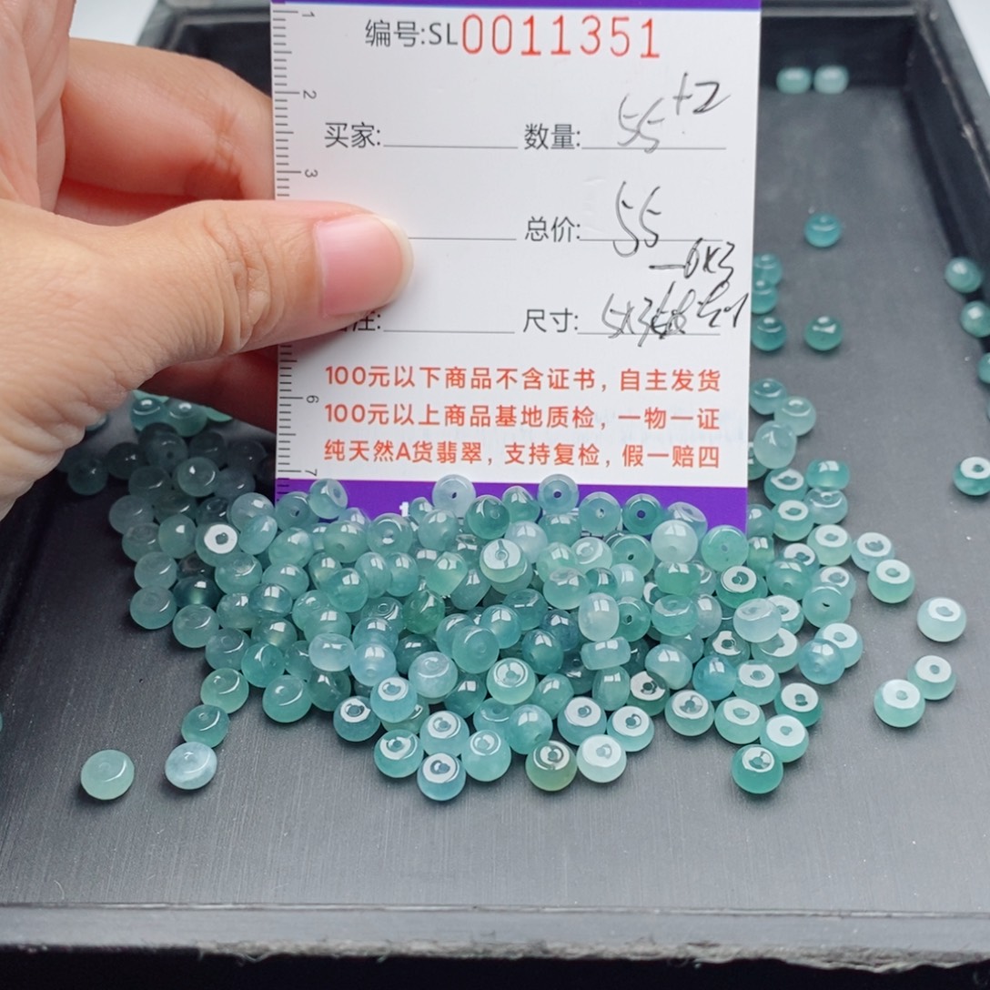 翡翠未镶嵌手链多样性自选发货