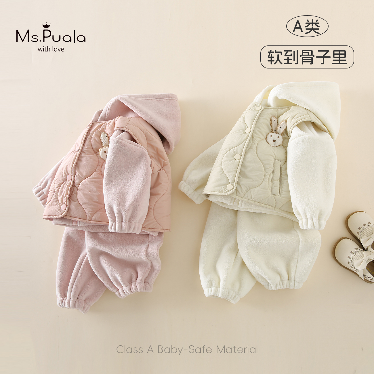 【Ms.Puala奥利三重奏】婴幼儿童装冬女兔子装饰连帽加绒三件套套装