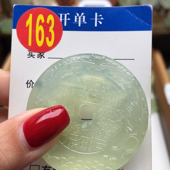 未镶嵌蛇纹石玉挂件飞**天