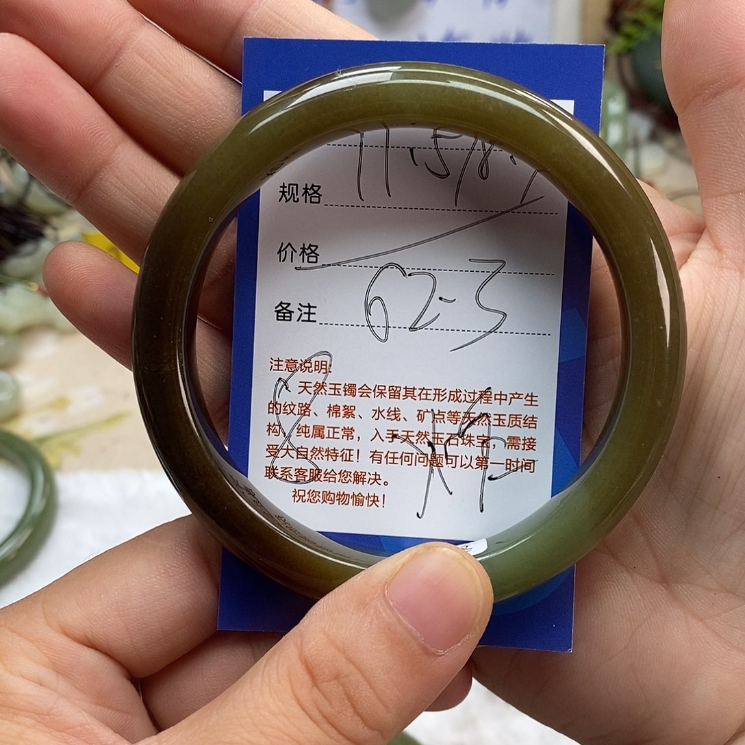 池***安和田玉未镶嵌手镯