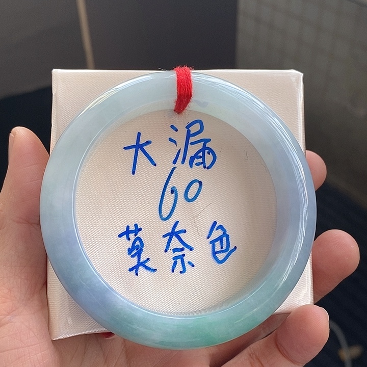 翡翠手镯未镶嵌21莫奈色春彩21