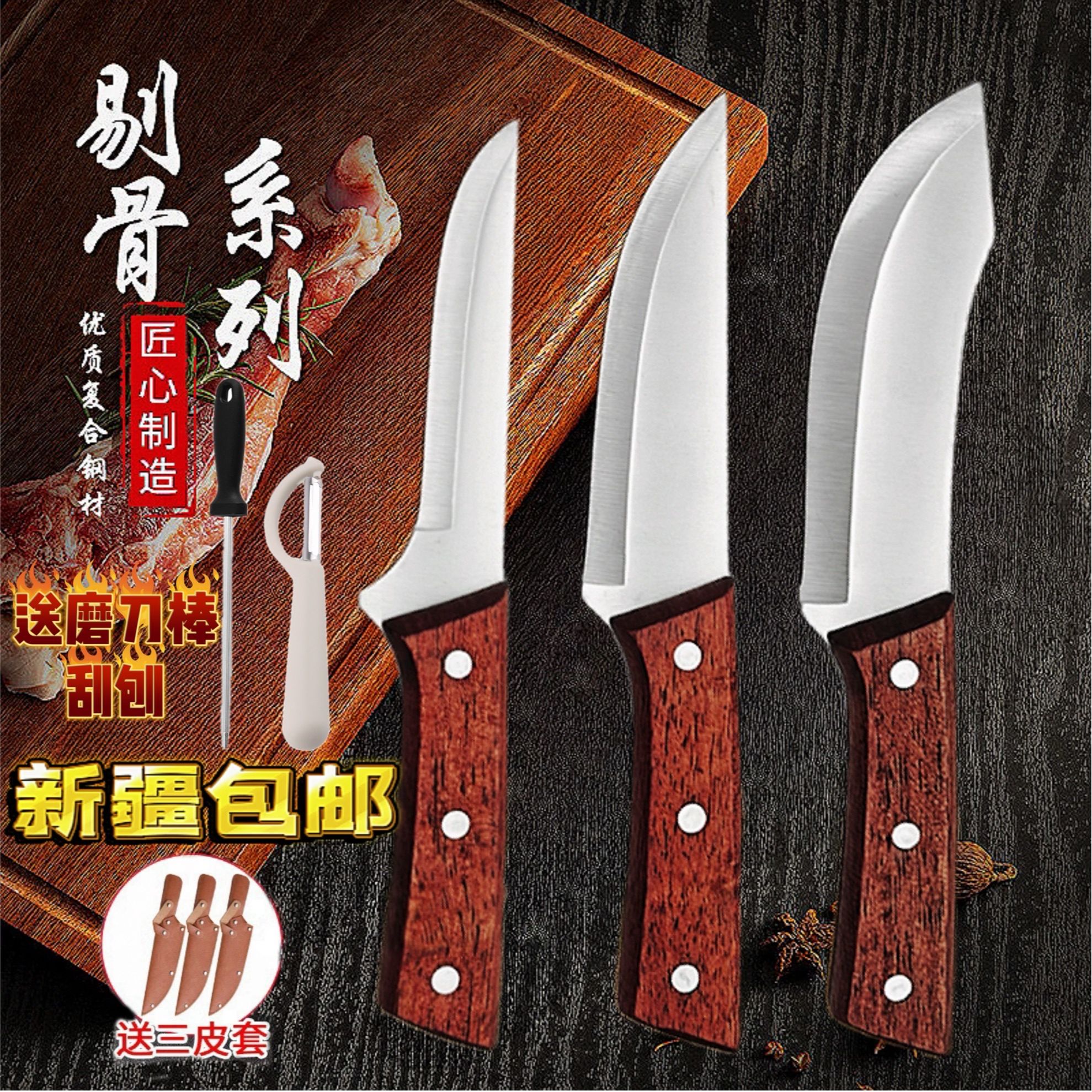 【新疆包邮】喀什和田可发顺丰邮政红木锻打五件套瓜果刀超锋利加强