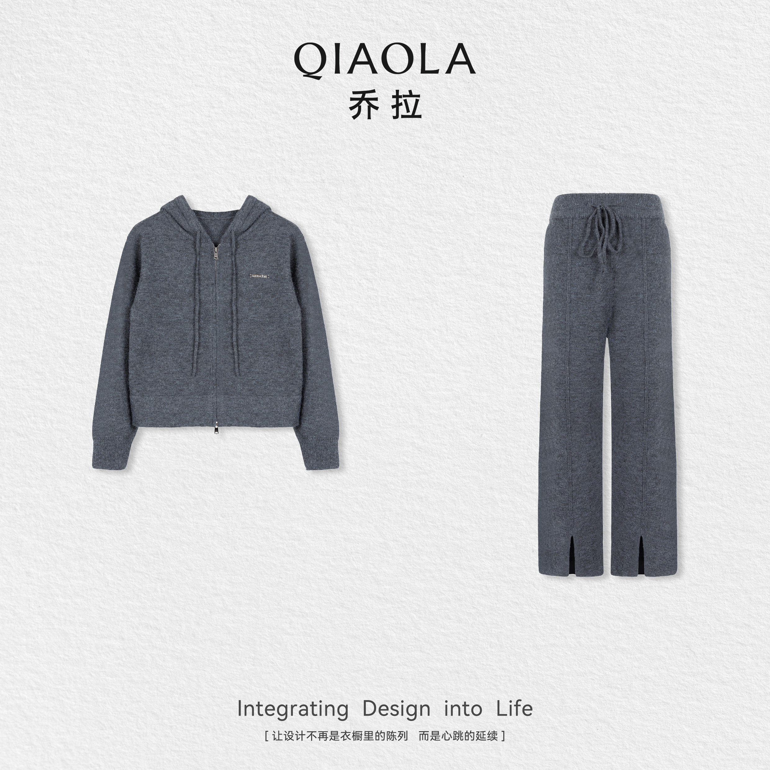 QIAOLA/乔拉【空氧城市】秋冬款北极绒连帽慵懒时尚套装