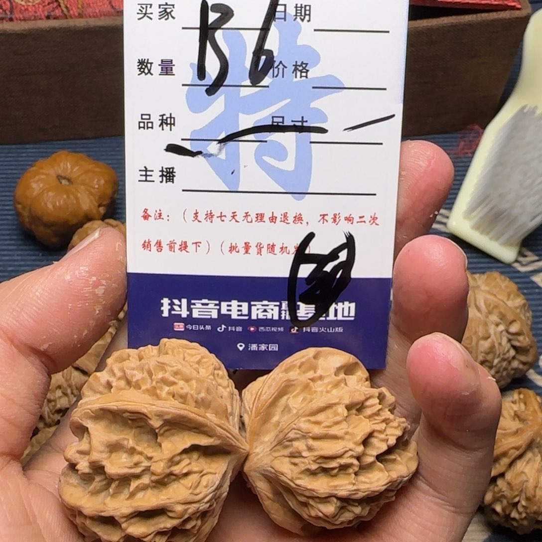 我们的生活是以自己为