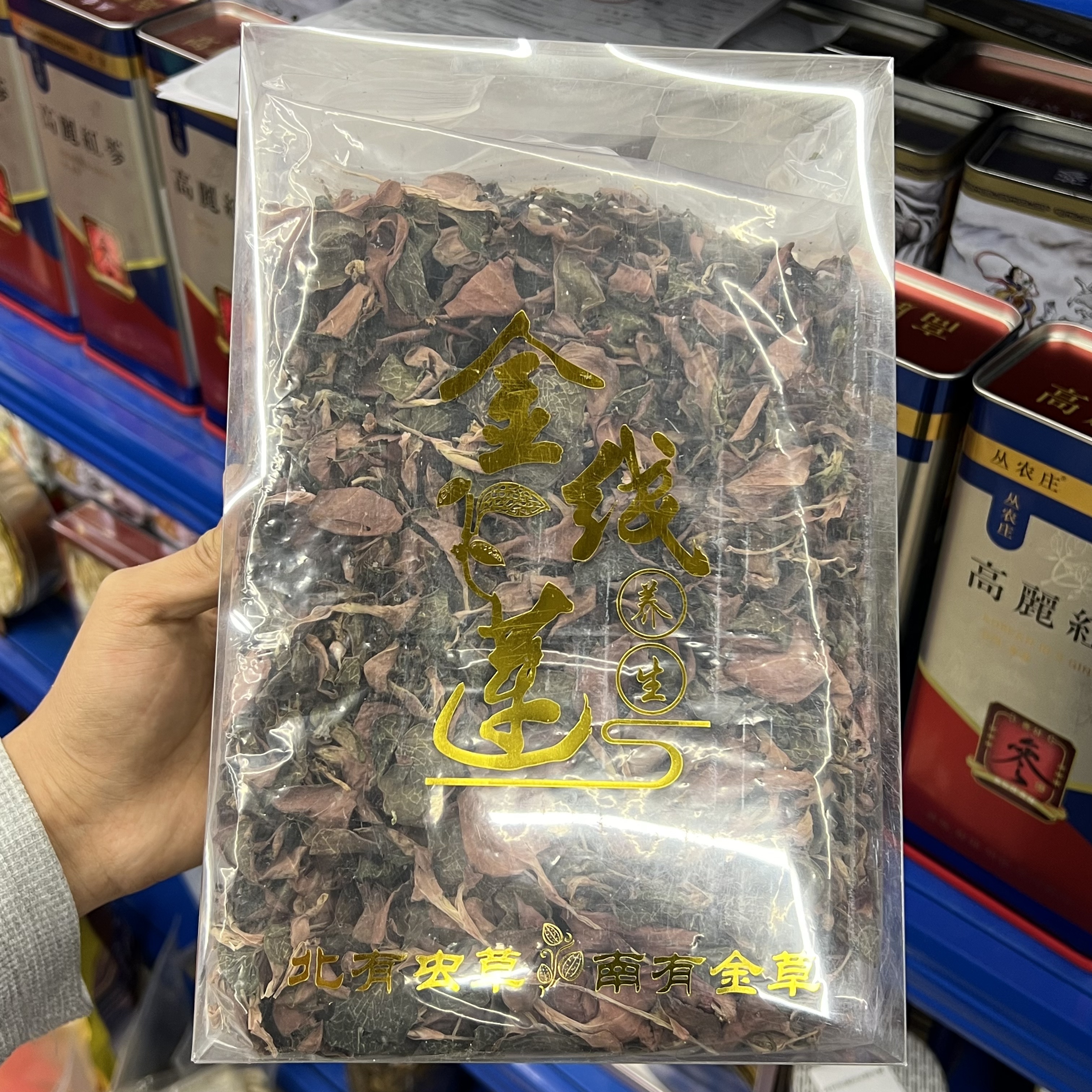 （娜姐专属）优选整株红霞金线莲草半斤装 送50克灵芝