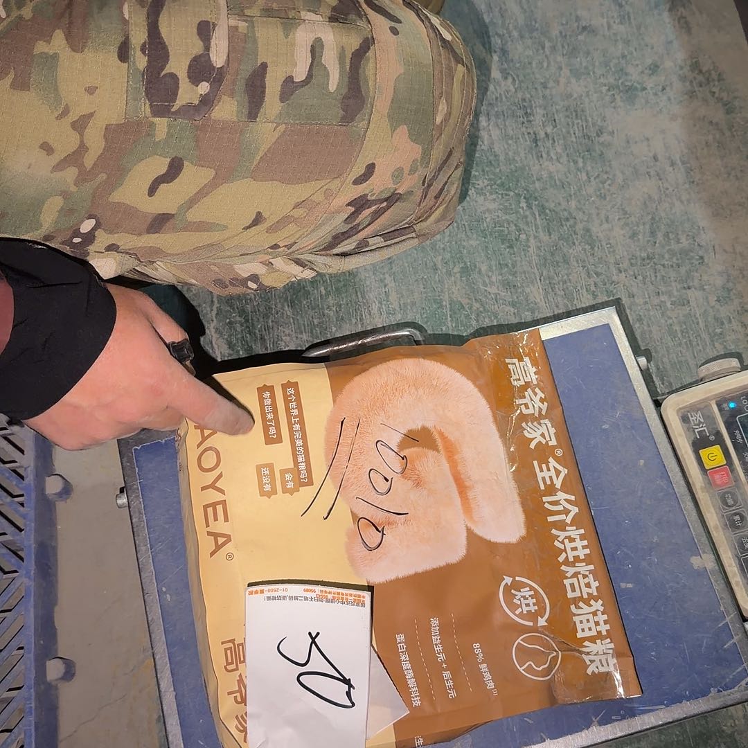 10010高爷烘焙猫粮