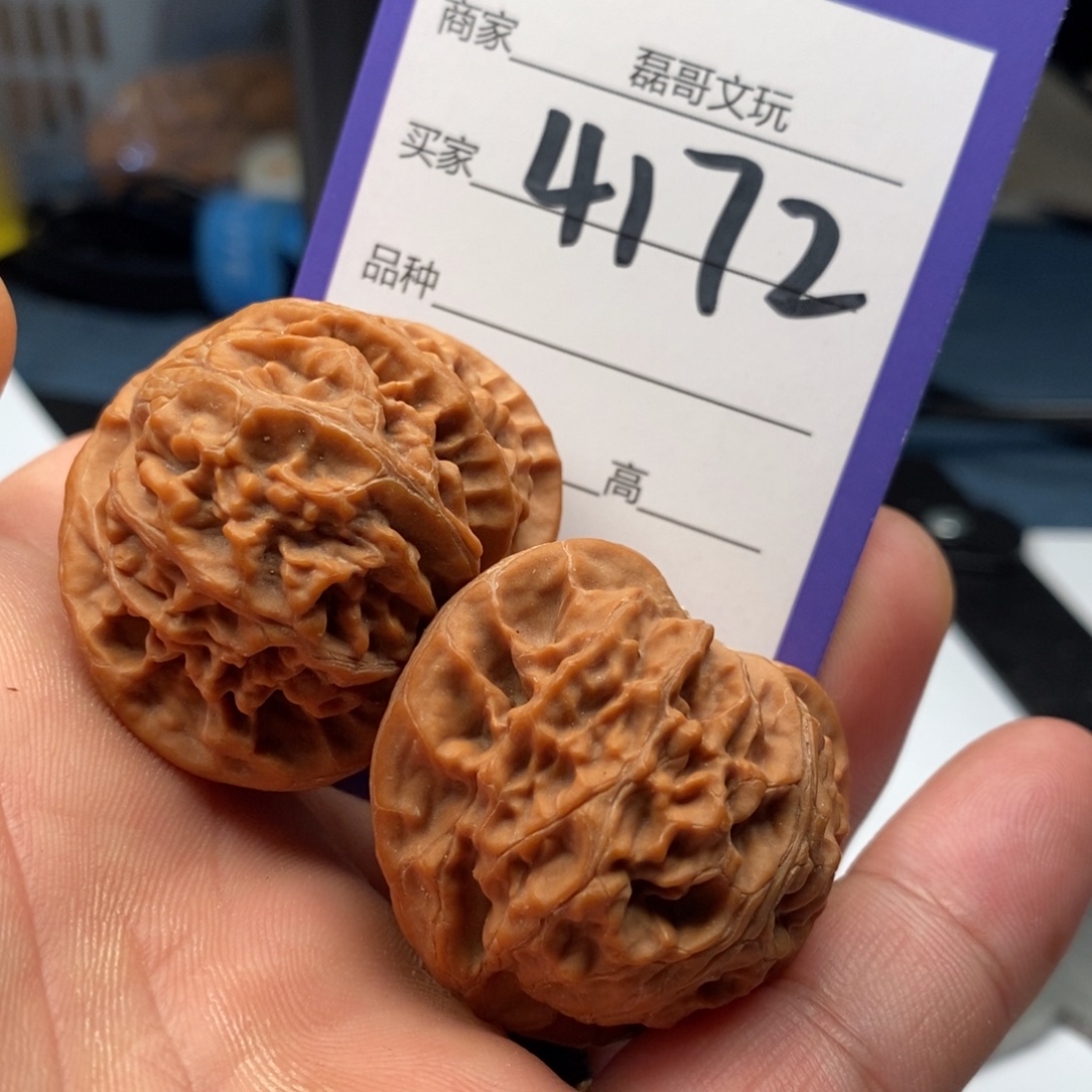 文玩核桃吊坠4172