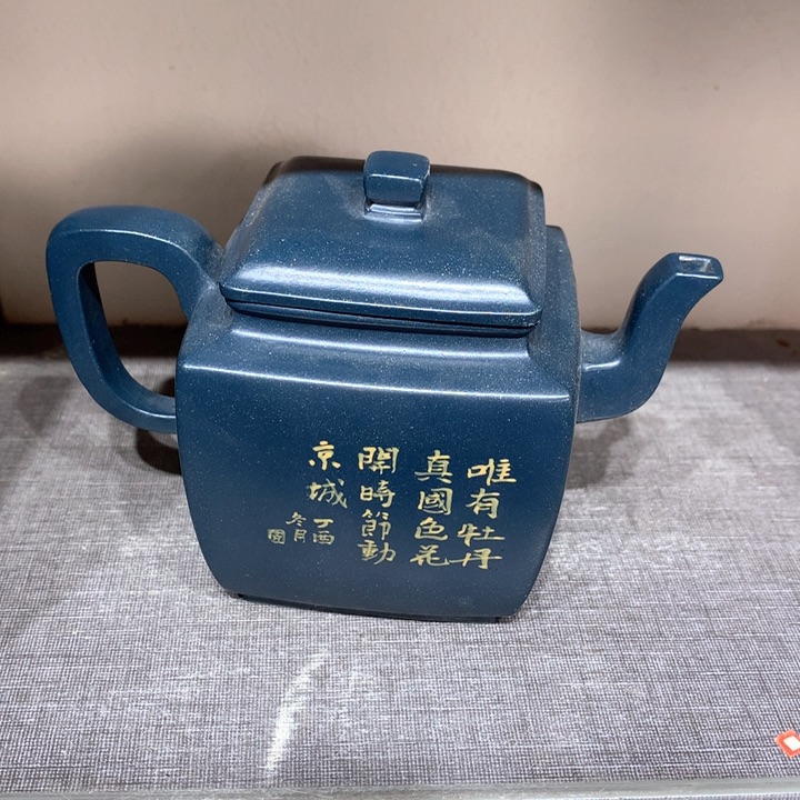 紫砂茶壶原矿手工92