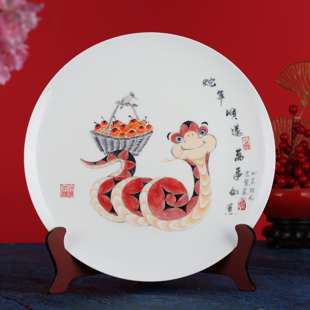 【送礼佳品 蛇盘】硅元瓷器 蛇年艺术瓷盘
