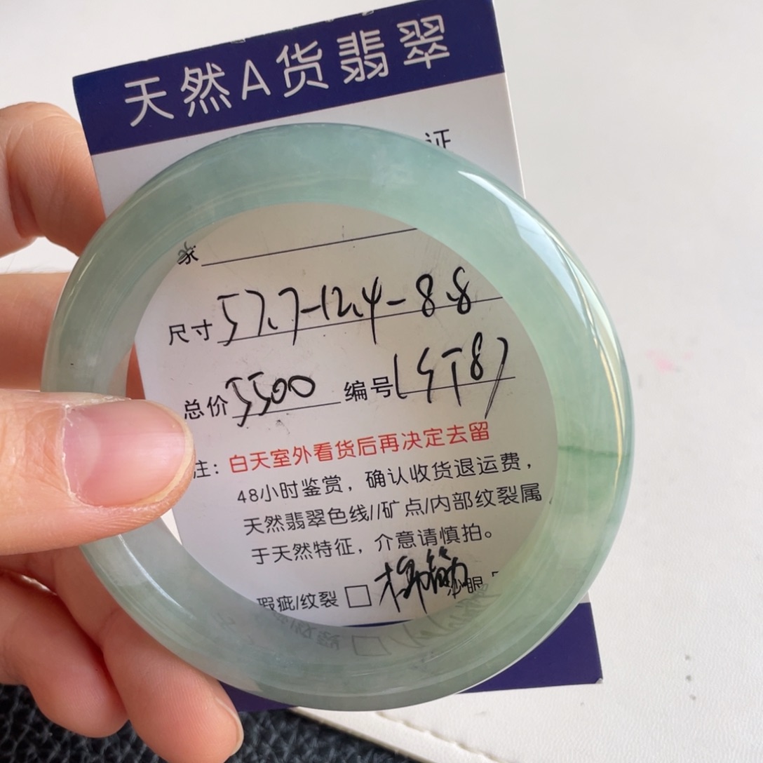 翡翠未镶嵌手镯翡翠手镯