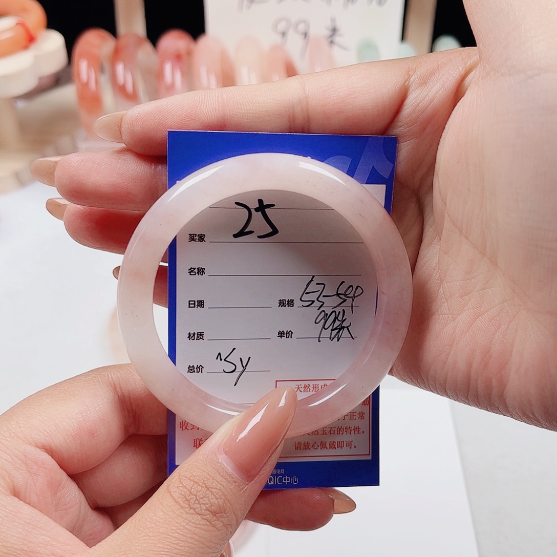 ^***y石英质玉未镶嵌手镯