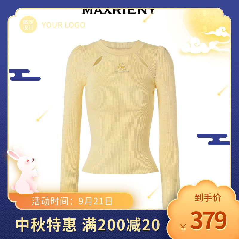 MAXRIENY温柔复古感开叉套头针织新款冬长袖时尚MC88SW755Y10