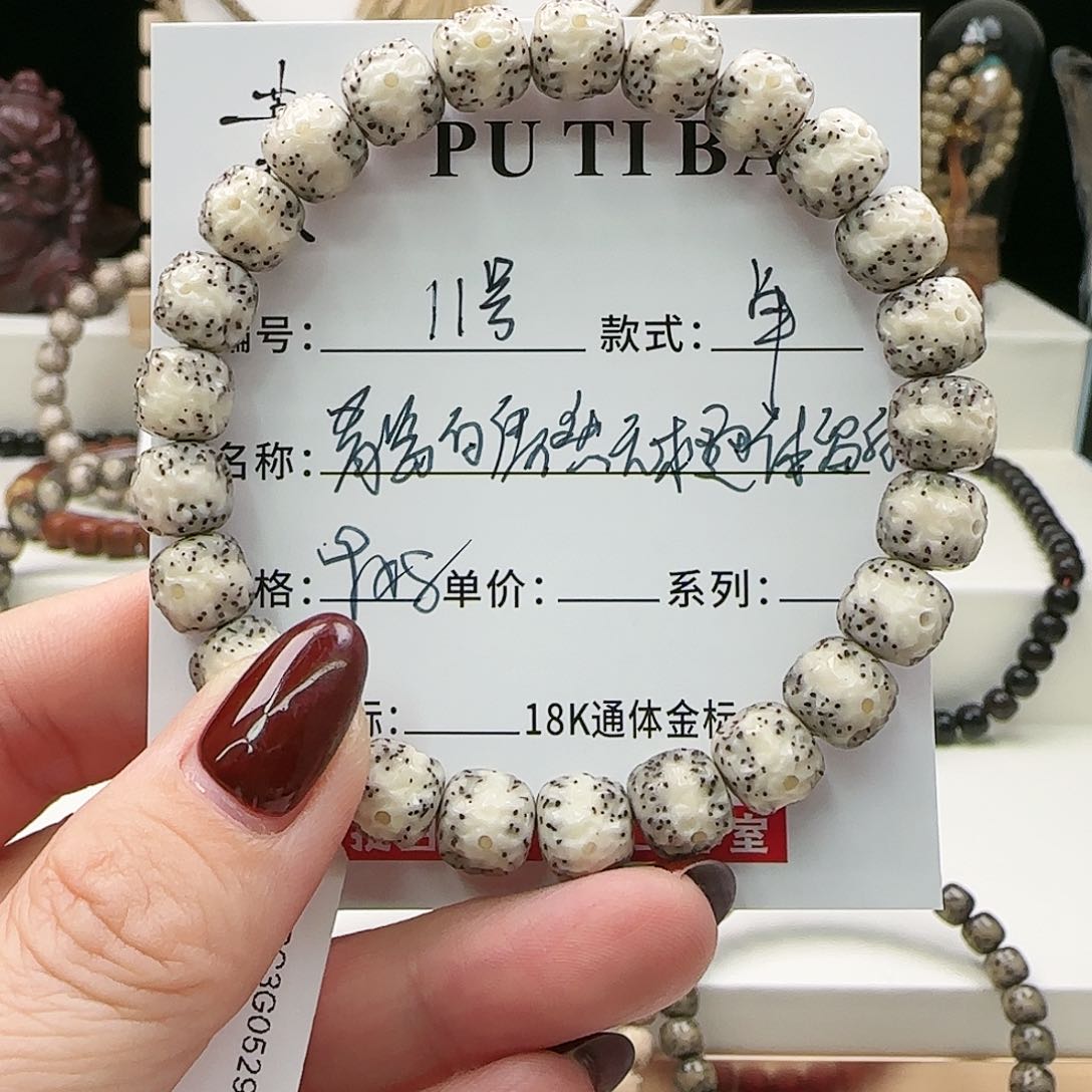 星月菩提手串菩提星月