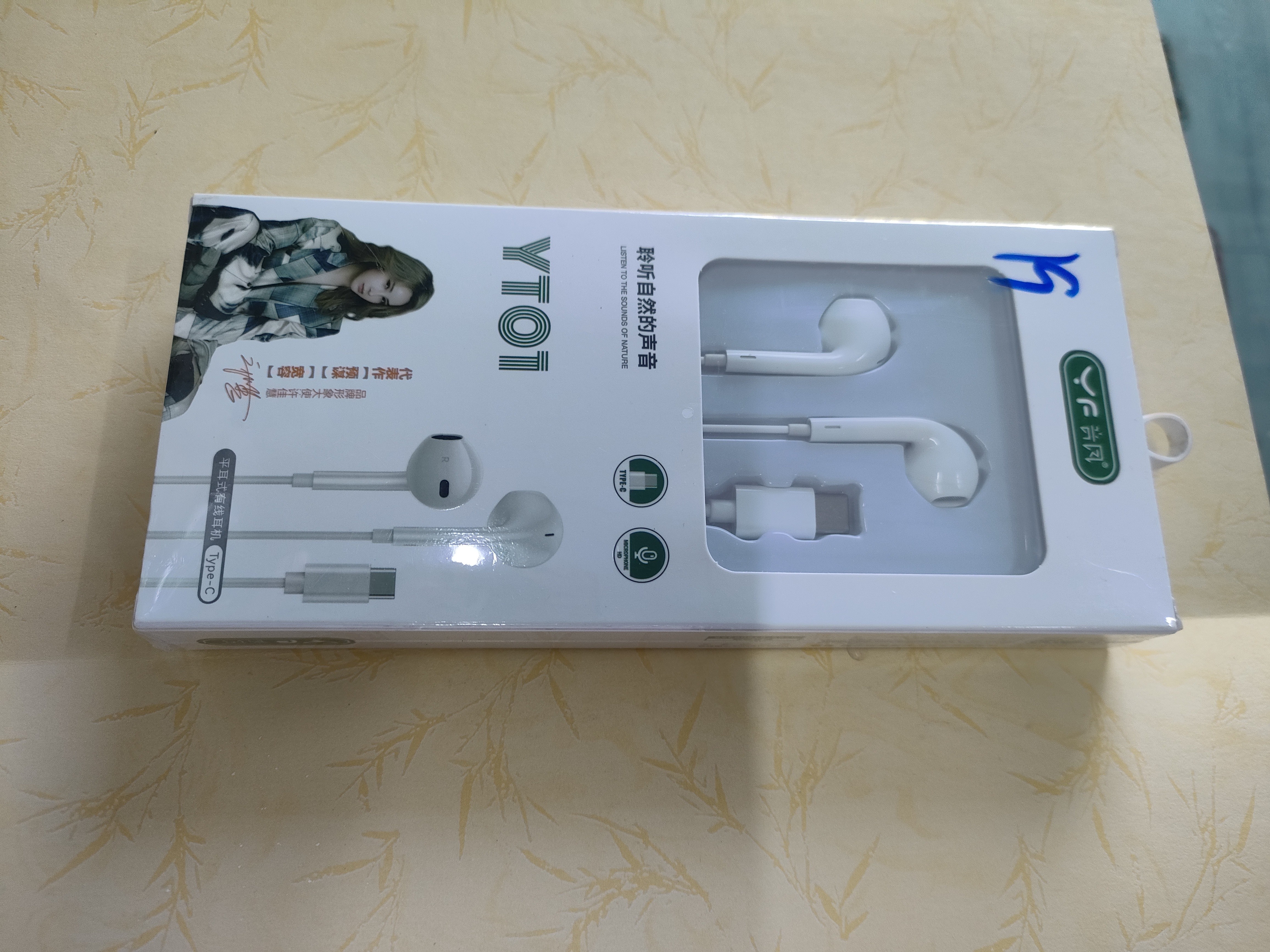 音凤平耳式有线耳机 typc